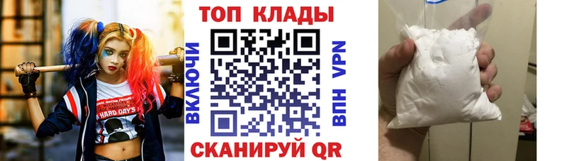 Купить наркотик аптеки Петровск-Забайкальский МЕГА ONION КОКАИН Гашиш МАРИХУАНА