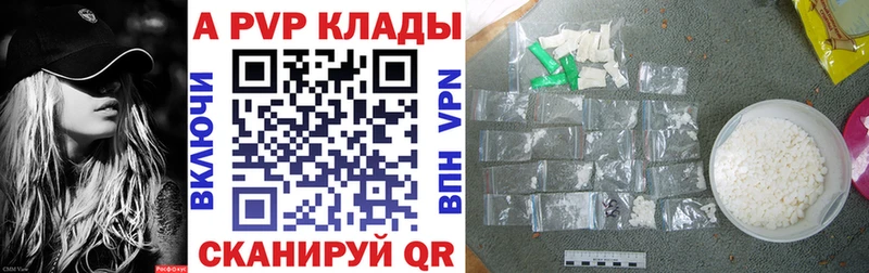 A-PVP СК Петровск-Забайкальский