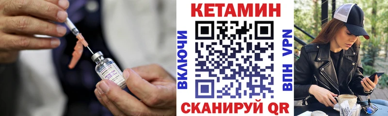 наркота  Петровск-Забайкальский  Кетамин ketamine 