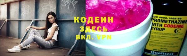 MESCALINE Армянск