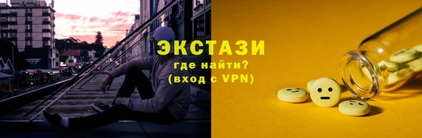 гидропоника Балахна