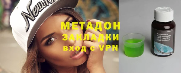 MESCALINE Армянск