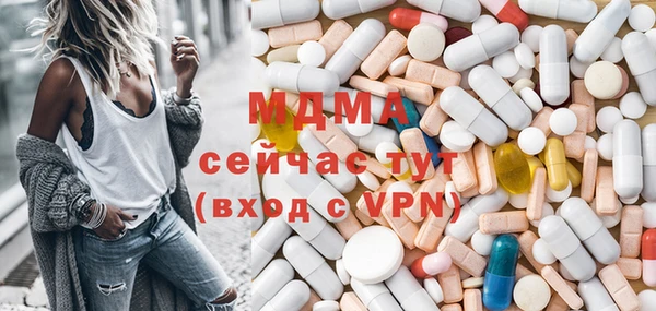 MESCALINE Армянск