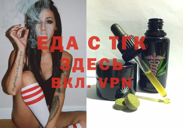 гидропоника Балахна