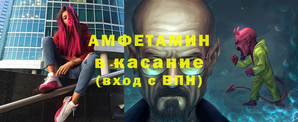 MESCALINE Армянск