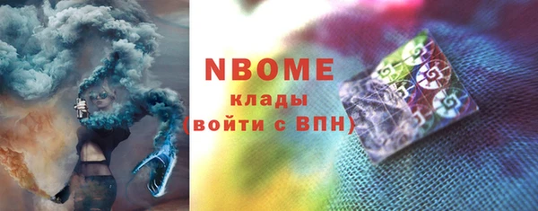 MESCALINE Армянск