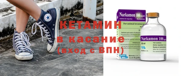 MESCALINE Армянск