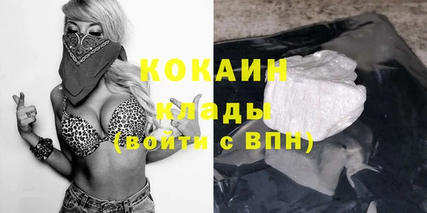 кокаин колумбия Аркадак