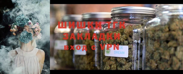 MESCALINE Армянск