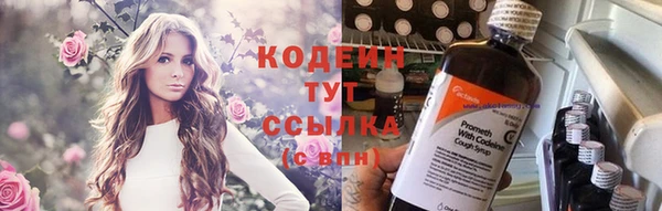 MESCALINE Армянск