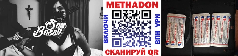 ссылка на мегу вход  Петровск-Забайкальский  МЕТАДОН кристалл  где купить наркоту 