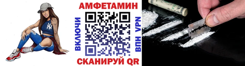 Метамфетамин Methamphetamine  Петровск-Забайкальский 